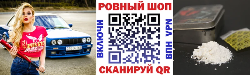 Как найти закладки Собинка КОКАИН  Галлюциногенные грибы  СК  Канабис  Гашиш  Мефедрон 