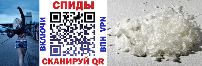наркотики  Собинка  Амфетамин VHQ 