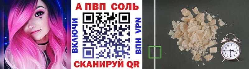 как найти   Собинка  A-PVP мука 