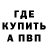 Метадон белоснежный Kilich Abdalimov