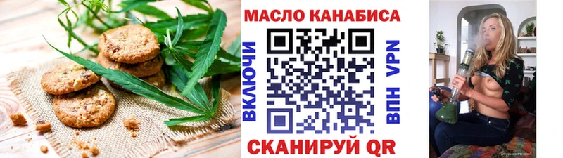 Печенье с ТГК конопля  дарнет шоп  Собинка 