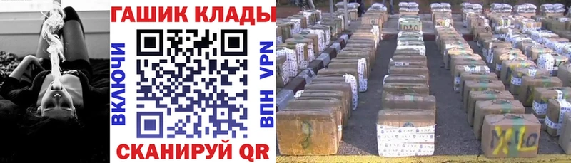 ГАШ хэш  как найти закладки  OMG сайт  Собинка 