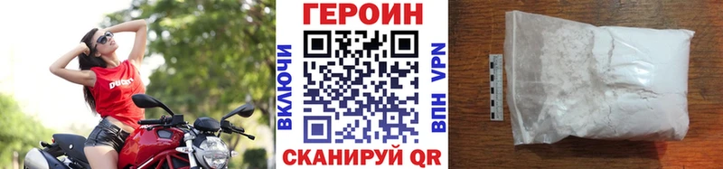 ГЕРОИН герыч  где купить наркоту  Собинка 