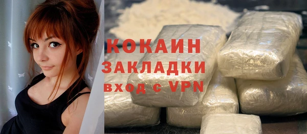 кокаин Алексеевка