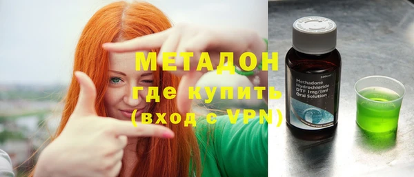 мефедрон VHQ Арсеньев
