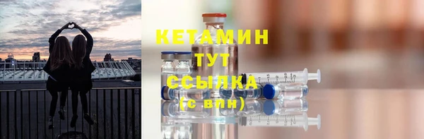 мефедрон VHQ Арсеньев