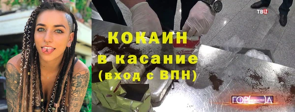 кокаин Алексеевка