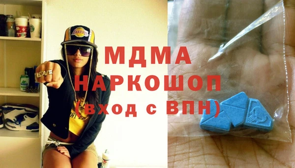 мефедрон VHQ Арсеньев
