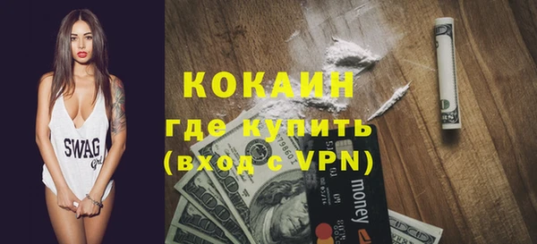 мефедрон VHQ Арсеньев
