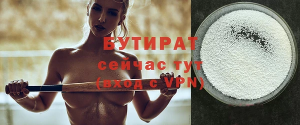 мефедрон VHQ Арсеньев