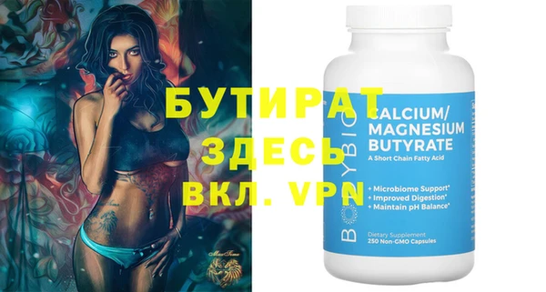 винт Аркадак