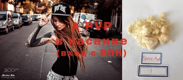 Альфа ПВП Алексин