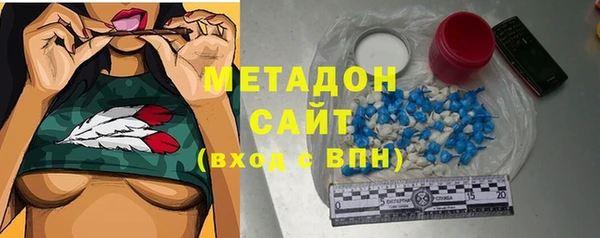 ALPHA-PVP Армянск