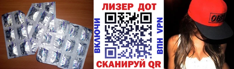 Лсд 25 экстази кислота кракен зеркало Собинка