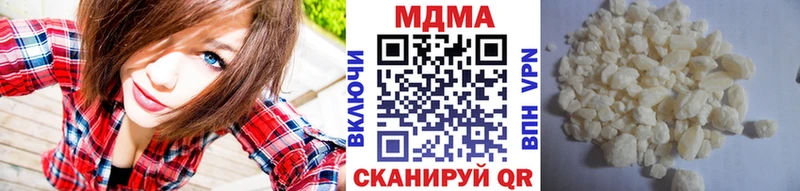 МДМА Molly Собинка