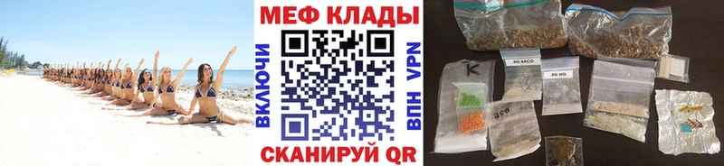 Мефедрон мяу мяу  Собинка 