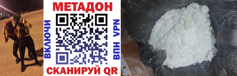 МЕТАДОН мёд  Собинка 