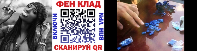 МЕТАМФЕТАМИН винт  закладка  shop наркотические препараты  Собинка 