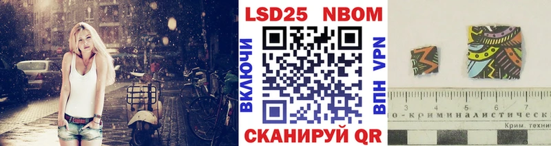 наркошоп ОМГ ОМГ как зайти Марки NBOMe 1500мкг Собинка