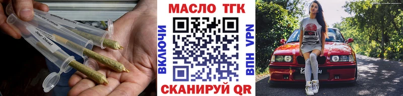 mega зеркало  Собинка  ТГК THC oil  где купить  