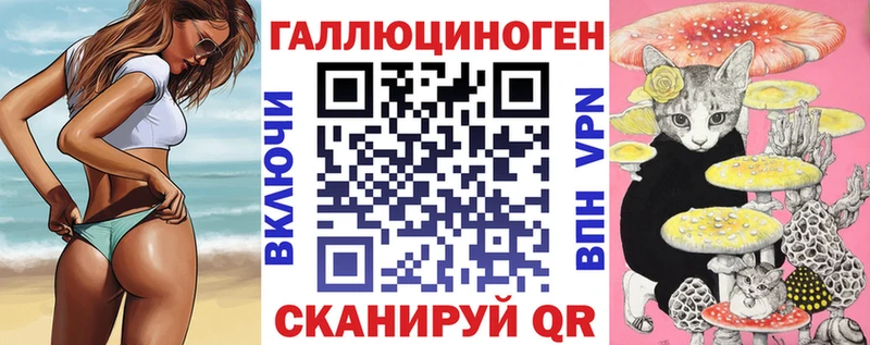 Галлюциногенные грибы Psilocybe  Собинка 